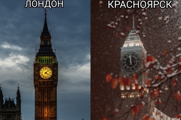 Биг-Бен в Лондоне и в Красноярске Биг-Бен в Лондоне и в Красноярске