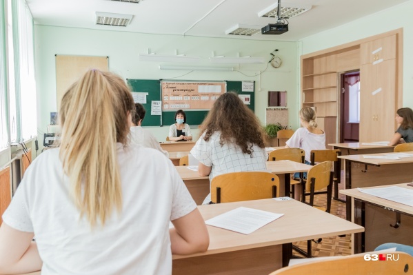 Из-за COVID школьников <a href="https://63.ru/text/education/69493875/" target="_blank" class="_">могут отправить на каникулы</a> досрочно Из-за COVID школьников <a href="https://63.ru/text/education/69493875/" target="_blank" class="_">могут отправить на каникулы</a> досрочно