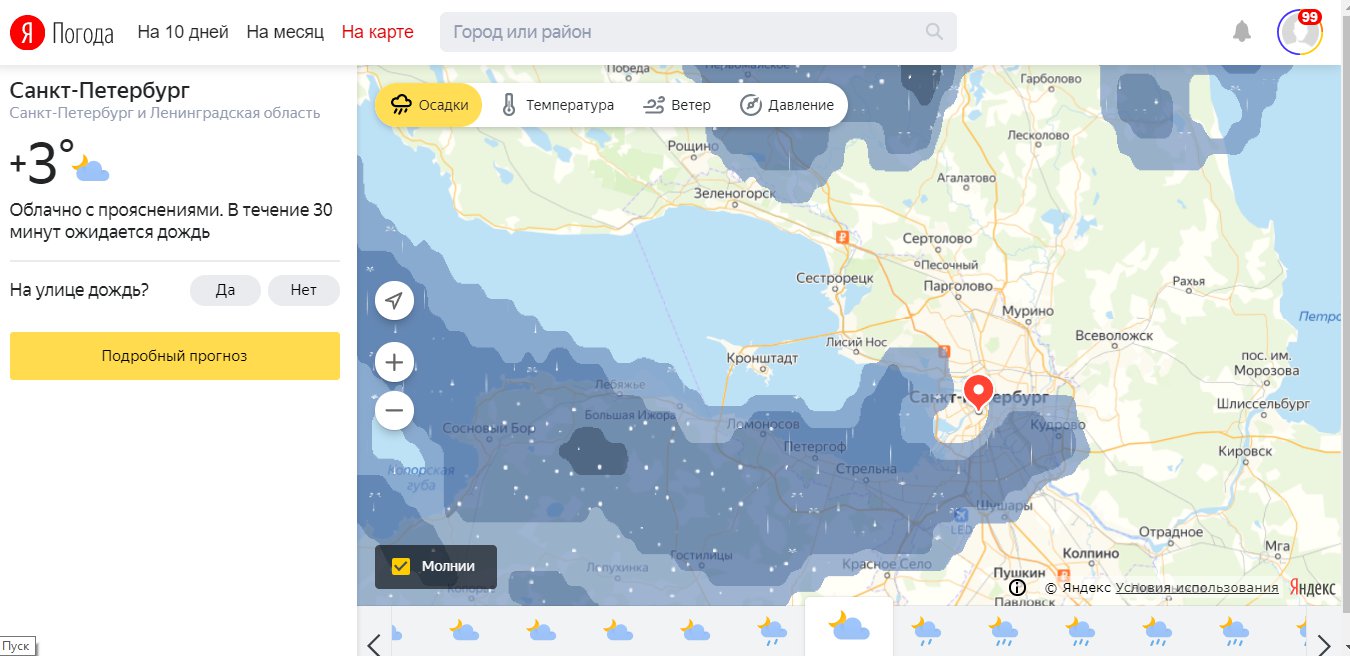 Погода санкт петербург 29 июня 2024 года