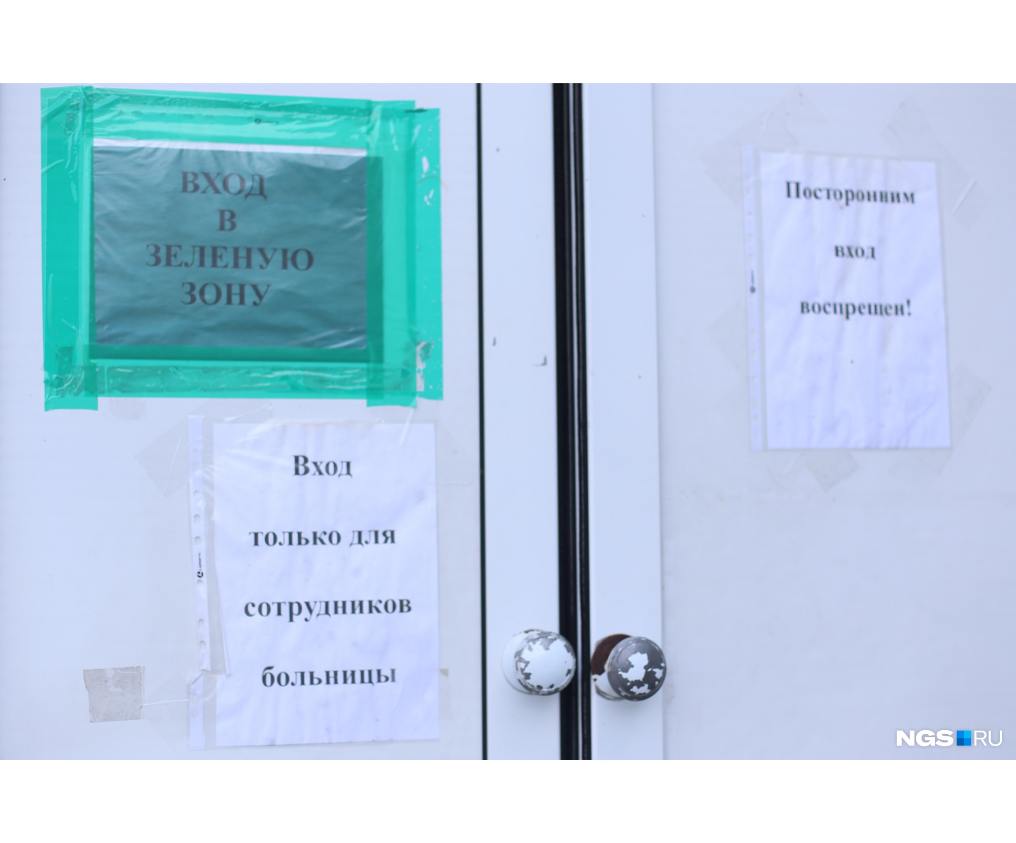 Один из реаниматологов больницы ездил в Коммунарку, чтобы поработать там и набраться опыта Один из реаниматологов больницы ездил в Коммунарку, чтобы поработать там и набраться опыта