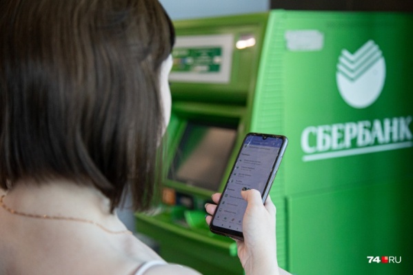 Чаще всего мошенники представляются сотрудниками банка и предупреждают жертву о попытке списания денег с карты Чаще всего мошенники представляются сотрудниками банка и предупреждают жертву о попытке списания денег с карты