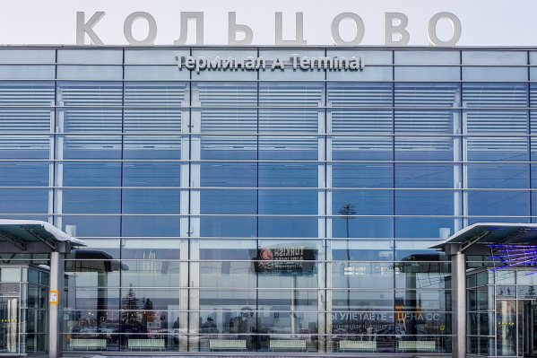 Первый рейс между екатеринбургским Кольцово и волгоградским Гумраком выполнит Sukhoi Superjet-100 Первый рейс между екатеринбургским Кольцово и волгоградским Гумраком выполнит Sukhoi Superjet-100