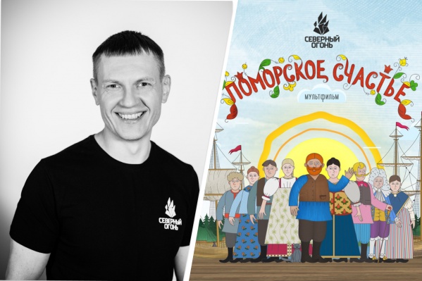 Кстати, в процессе создания мультика выяснилось, что бюджета не хватает. Поэтому <a href="http://%D0%A1%D0%B2%D0%BE%D0%B8%20%D0%B2%D0%BE%D0%BF%D1%80%D0%BE%D1%81%D1%8B%20%D0%B3%D0%BE%D1%81%D1%82%D1%8E%20%D0%BD%D0%B0%D1%88%D0%B5%D0%B3%D0%BE%20%D0%BF%D1%80%D1%8F%D0%BC%D0%BE%D0%B3%D0%BE%20%D1%8D%D1%84%D0%B8%D1%80%D0%B0%20%D0%B2%D1%8B%20%D0%BC%D0%BE%D0%B6%D0%B5%D1%82%D0%B5%20%D0%B7%D0%B0%D0%B4%D0%B0%D1%82%D1%8C%20%D0%B7%D0%B0%D1%80%D0%B0%D0%BD%D0%B5%D0%B5%20%D0%B2%20%D0%BA%D0%BE%D0%BC%D0%BC%D0%B5%D0%BD%D1%82%D0%B0%D1%80%D0%B8%D1%8F%D1%85%20%D0%B7%D0%B4%D0%B5%D1%81%D1%8C%20%D0%B8%D0%BB%D0%B8%20%D0%B2%20%D0%BA%D0%BE%D0%BC%D0%BC%D0%B5%D0%BD%D1%82%D0%B0%D1%80%D0%B8%D1%8F%D1%85%20%D0%BA%20%D0%B0%D0%BD%D0%BE%D0%BD%D1%81%D1%83%20%D1%81%D1%82%D1%80%D0%B8%D0%BC%D0%B0%20%D0%B2%20%D0%B0%D0%BA%D0%BA%D0%B0%D1%83%D0%BD%D1%82%D0%B5%20%D1%80%D0%B5%D0%B4%D0%B0%D0%BA%D1%86%D0%B8%D0%B8%20%D0%B2%20Instagram.%20%D0%9A%D1%81%D1%82%D0%B0%D1%82%D0%B8,%20%D0%BD%D0%B5%20%D0%B7%D0%B0%D0%B1%D1%83%D0%B4%D1%8C%D1%82%D0%B5%20%D0%BD%D0%B0%20%D0%BD%D0%B0%D1%81%20%D0%BF%D0%BE%D0%B4%D0%BF%D0%B8%D1%81%D0%B0%D1%82%D1%8C%D1%81%D1%8F,%20%D1%87%D1%82%D0%BE%D0%B1%D1%8B%20%D0%BD%D0%B5%20%D0%BF%D1%80%D0%BE%D0%BF%D1%83%D1%81%D0%BA%D0%B0%D1%82%D1%8C%20%D0%B2%D0%B0%D0%B6%D0%BD%D1%8B%D0%B5%20%D0%BD%D0%BE%D0%B2%D0%BE%D1%81%D1%82%D0%B8%20%D0%B8%20%D0%BF%D1%80%D1%8F%D0%BC%D1%8B%D0%B5%20%D1%82%D1%80%D0%B0%D0%BD%D1%81%D0%BB%D1%8F%D1%86%D0%B8%D0%B8.%20%D0%9F%D0%BE%D0%B4%D0%BA%D0%BB%D1%8E%D1%87%D0%B0%D0%B9%D1%82%D0%B5%D1%81%D1%8C,%20%D0%B1%D1%83%D0%B4%D0%B5%D1%82%20%D0%B8%D0%BD%D1%82%D0%B5%D1%80%D0%B5%D1%81%D0%BD%D0%BE!%20%D0%9E%20%D1%82%D0%BE%D0%BC,%20%D1%81%20%D0%BA%D0%B5%D0%BC%20%D0%BC%D1%8B%20%D1%80%D0%B0%D0%BD%D0%B5%D0%B5%20%D0%BE%D0%B1%D1%89%D0%B0%D0%BB%D0%B8%D1%81%D1%8C%20%D0%B2%20%D0%BF%D1%80%D1%8F%D0%BC%D0%BE%D0%BC%20%D1%8D%D1%84%D0%B8%D1%80%D0%B5,%20%D1%81%D0%BC%D0%BE%D1%82%D1%80%D0%B8%D1%82%D0%B5%20%D0%B2%20%D1%81%D0%BF%D0%B5%D1%86%D0%B8%D0%B0%D0%BB%D1%8C%D0%BD%D0%BE%D0%BC%20%D1%81%D1%8E%D0%B6%D0%B5%D1%82%D0%B5%2029.RU./" target="_blank" class="_">авторы запустили сбор народных средств</a> Кстати, в процессе создания мультика выяснилось, что бюджета не хватает. Поэтому <a href="http://%D0%A1%D0%B2%D0%BE%D0%B8%20%D0%B2%D0%BE%D0%BF%D1%80%D0%BE%D1%81%D1%8B%20%D0%B3%D0%BE%D1%81%D1%82%D1%8E%20%D0%BD%D0%B0%D1%88%D0%B5%D0%B3%D0%BE%20%D0%BF%D1%80%D1%8F%D0%BC%D0%BE%D0%B3%D0%BE%20%D1%8D%D1%84%D0%B8%D1%80%D0%B0%20%D0%B2%D1%8B%20%D0%BC%D0%BE%D0%B6%D0%B5%D1%82%D0%B5%20%D0%B7%D0%B0%D0%B4%D0%B0%D1%82%D1%8C%20%D0%B7%D0%B0%D1%80%D0%B0%D0%BD%D0%B5%D0%B5%20%D0%B2%20%D0%BA%D0%BE%D0%BC%D0%BC%D0%B5%D0%BD%D1%82%D0%B0%D1%80%D0%B8%D1%8F%D1%85%20%D0%B7%D0%B4%D0%B5%D1%81%D1%8C%20%D0%B8%D0%BB%D0%B8%20%D0%B2%20%D0%BA%D0%BE%D0%BC%D0%BC%D0%B5%D0%BD%D1%82%D0%B0%D1%80%D0%B8%D1%8F%D1%85%20%D0%BA%20%D0%B0%D0%BD%D0%BE%D0%BD%D1%81%D1%83%20%D1%81%D1%82%D1%80%D0%B8%D0%BC%D0%B0%20%D0%B2%20%D0%B0%D0%BA%D0%BA%D0%B0%D1%83%D0%BD%D1%82%D0%B5%20%D1%80%D0%B5%D0%B4%D0%B0%D0%BA%D1%86%D0%B8%D0%B8%20%D0%B2%20Instagram.%20%D0%9A%D1%81%D1%82%D0%B0%D1%82%D0%B8,%20%D0%BD%D0%B5%20%D0%B7%D0%B0%D0%B1%D1%83%D0%B4%D1%8C%D1%82%D0%B5%20%D0%BD%D0%B0%20%D0%BD%D0%B0%D1%81%20%D0%BF%D0%BE%D0%B4%D0%BF%D0%B8%D1%81%D0%B0%D1%82%D1%8C%D1%81%D1%8F,%20%D1%87%D1%82%D0%BE%D0%B1%D1%8B%20%D0%BD%D0%B5%20%D0%BF%D1%80%D0%BE%D0%BF%D1%83%D1%81%D0%BA%D0%B0%D1%82%D1%8C%20%D0%B2%D0%B0%D0%B6%D0%BD%D1%8B%D0%B5%20%D0%BD%D0%BE%D0%B2%D0%BE%D1%81%D1%82%D0%B8%20%D0%B8%20%D0%BF%D1%80%D1%8F%D0%BC%D1%8B%D0%B5%20%D1%82%D1%80%D0%B0%D0%BD%D1%81%D0%BB%D1%8F%D1%86%D0%B8%D0%B8.%20%D0%9F%D0%BE%D0%B4%D0%BA%D0%BB%D1%8E%D1%87%D0%B0%D0%B9%D1%82%D0%B5%D1%81%D1%8C,%20%D0%B1%D1%83%D0%B4%D0%B5%D1%82%20%D0%B8%D0%BD%D1%82%D0%B5%D1%80%D0%B5%D1%81%D0%BD%D0%BE!%20%D0%9E%20%D1%82%D0%BE%D0%BC,%20%D1%81%20%D0%BA%D0%B5%D0%BC%20%D0%BC%D1%8B%20%D1%80%D0%B0%D0%BD%D0%B5%D0%B5%20%D0%BE%D0%B1%D1%89%D0%B0%D0%BB%D0%B8%D1%81%D1%8C%20%D0%B2%20%D0%BF%D1%80%D1%8F%D0%BC%D0%BE%D0%BC%20%D1%8D%D1%84%D0%B8%D1%80%D0%B5,%20%D1%81%D0%BC%D0%BE%D1%82%D1%80%D0%B8%D1%82%D0%B5%20%D0%B2%20%D1%81%D0%BF%D0%B5%D1%86%D0%B8%D0%B0%D0%BB%D1%8C%D0%BD%D0%BE%D0%BC%20%D1%81%D1%8E%D0%B6%D0%B5%D1%82%D0%B5%2029.RU./" target="_blank" class="_">авторы запустили сбор народных средств</a>