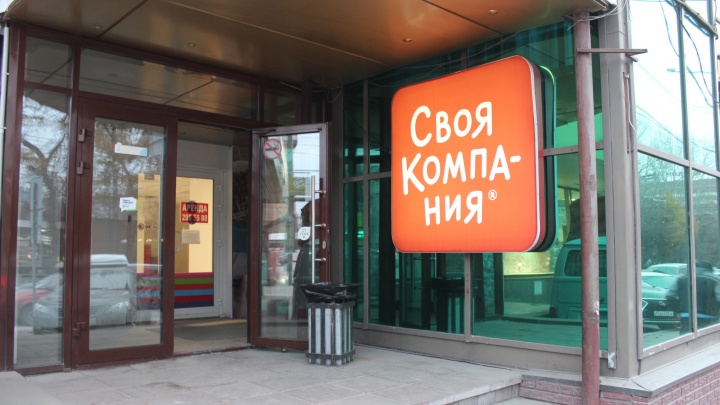 Из Новосибирска пропали рестораны сети «Своя компания»