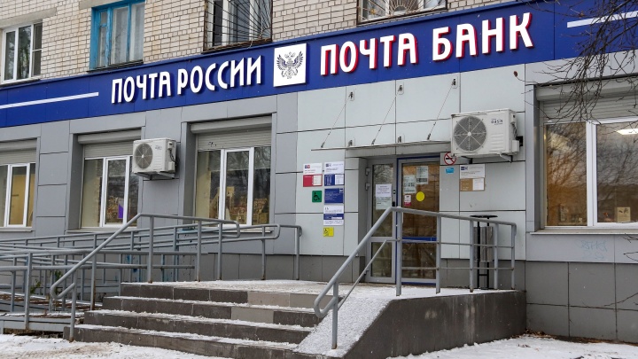 Мошенничество в павловском «Почта Банке»: NN.RU узнал, как действовала подозреваемая