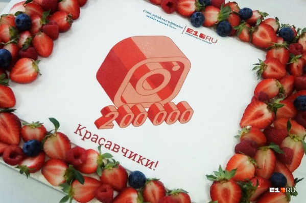 Ура! Спасибо, что вы с нами! Ура! Спасибо, что вы с нами!