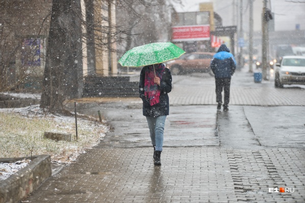 Скоро в городе станет слякотно Скоро в городе станет слякотно