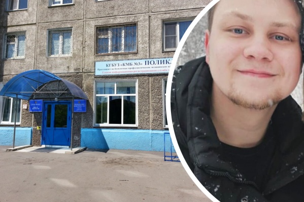 Максим Кисленко ушел в поликлинику вчера днем Максим Кисленко ушел в поликлинику вчера днем