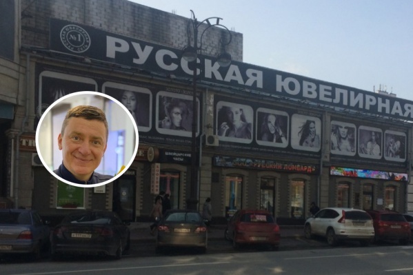 Сеть ювелирных салонов Игоря Ракши испытывает финансовые трудности Сеть ювелирных салонов Игоря Ракши испытывает финансовые трудности
