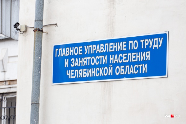 Власти пообещали поддержать тех, кто останется без работы Власти пообещали поддержать тех, кто останется без работы