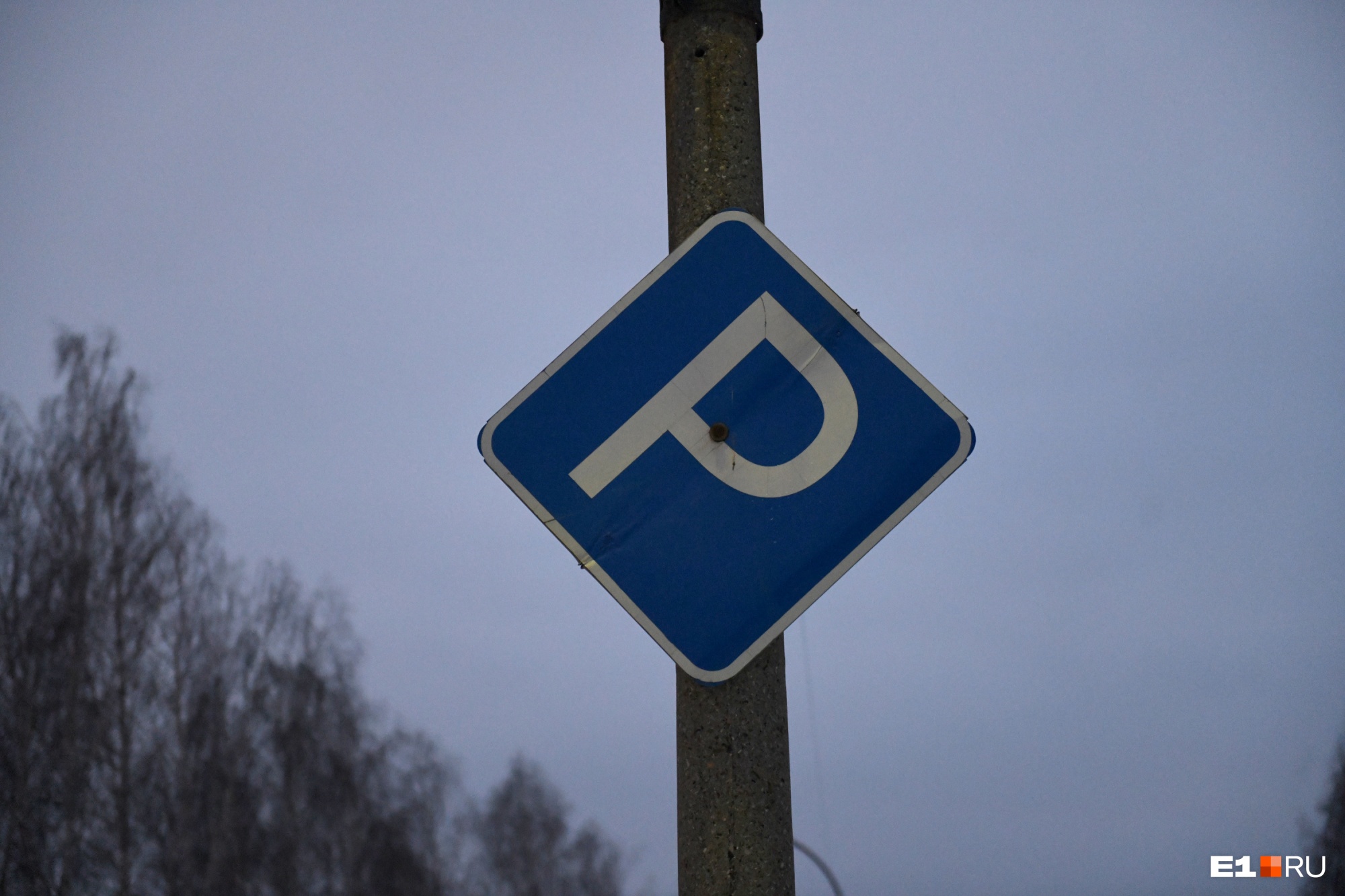 Мэрия Екатеринбурга объявила войну незаконным парковкам. Рассказываем, как она избавится от нелегалов
