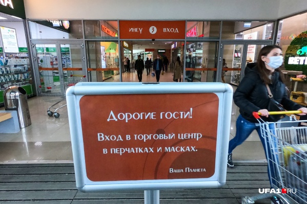 В ТЦ обязательно должен соблюдаться масочный режим В ТЦ обязательно должен соблюдаться масочный режим