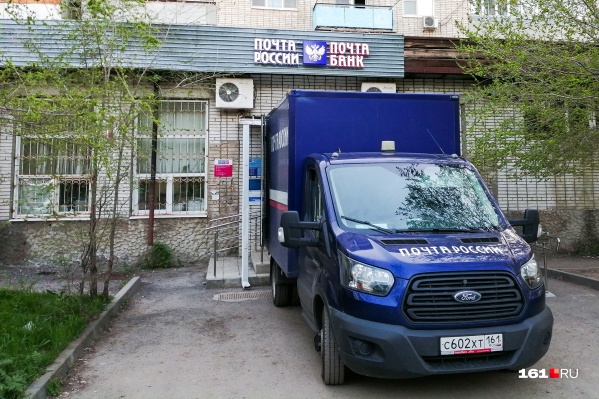Большинство отделений перешли на новый график Большинство отделений перешли на новый график