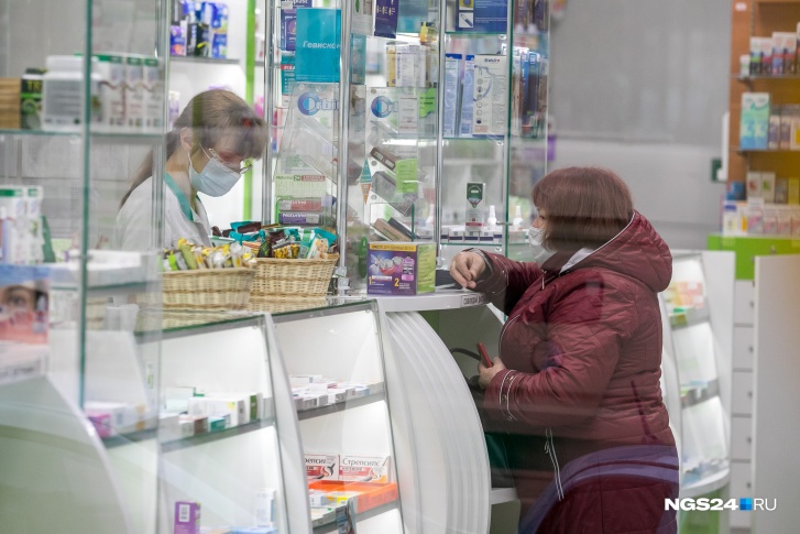 В Красноярске напряженная ситуация по наполненности аптек лекарствами В Красноярске напряженная ситуация по наполненности аптек лекарствами