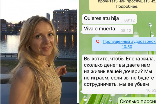 Елена Толстоброва не выходит на связь со 2 октября Елена Толстоброва не выходит на связь со 2 октября