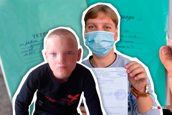 Челябинка обзвонила несколько специальных школ, но место её сыну дали только после вмешательства СМИ и Комитета по делам образования Челябинка обзвонила несколько специальных школ, но место её сыну дали только после вмешательства СМИ и Комитета по делам образования