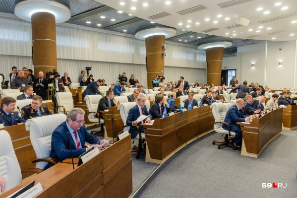 Депутаты Прикамья проголосовали за внесение поправок в Конституцию России Депутаты Прикамья проголосовали за внесение поправок в Конституцию России