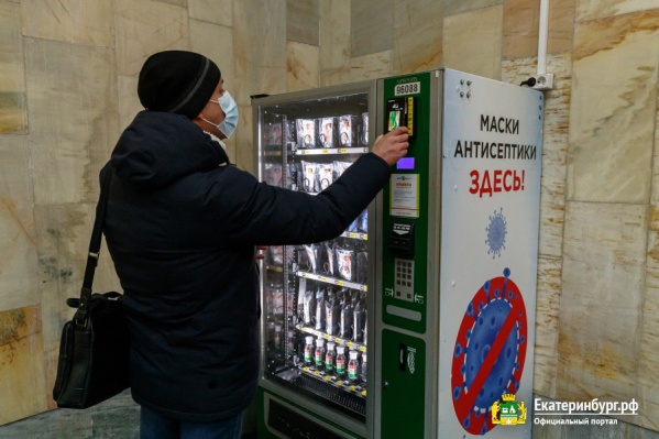 В метро установили аппараты по продаже масок В метро установили аппараты по продаже масок