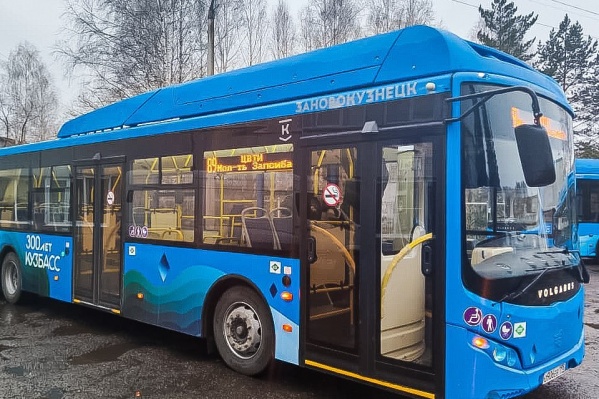 У пассажиров Новокузнецка появится возможность бесплатной пересадки в течение 50 минут с момента покупки билета У пассажиров Новокузнецка появится возможность бесплатной пересадки в течение 50 минут с момента покупки билета