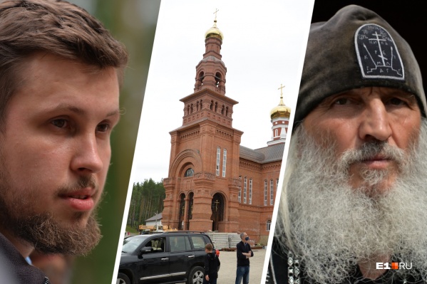 Всеволоду Могучеву предлагают миллионы за молчание о монастыре отца Сергия Всеволоду Могучеву предлагают миллионы за молчание о монастыре отца Сергия