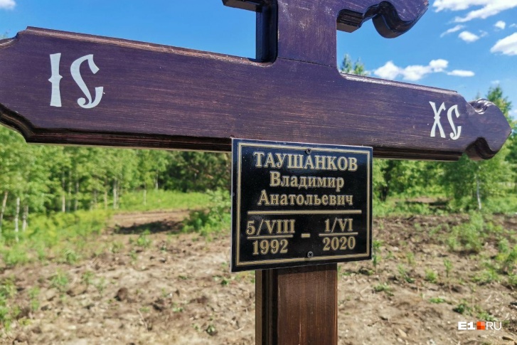 Владимир Таушанков умер в ночь на 1 июня. Но перед смертью успел брызнуть из баллончика в полицейского