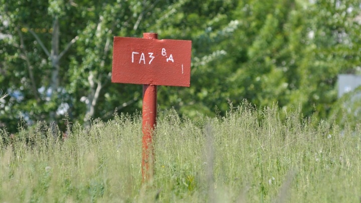 В Свердловской области определили главного по газификации