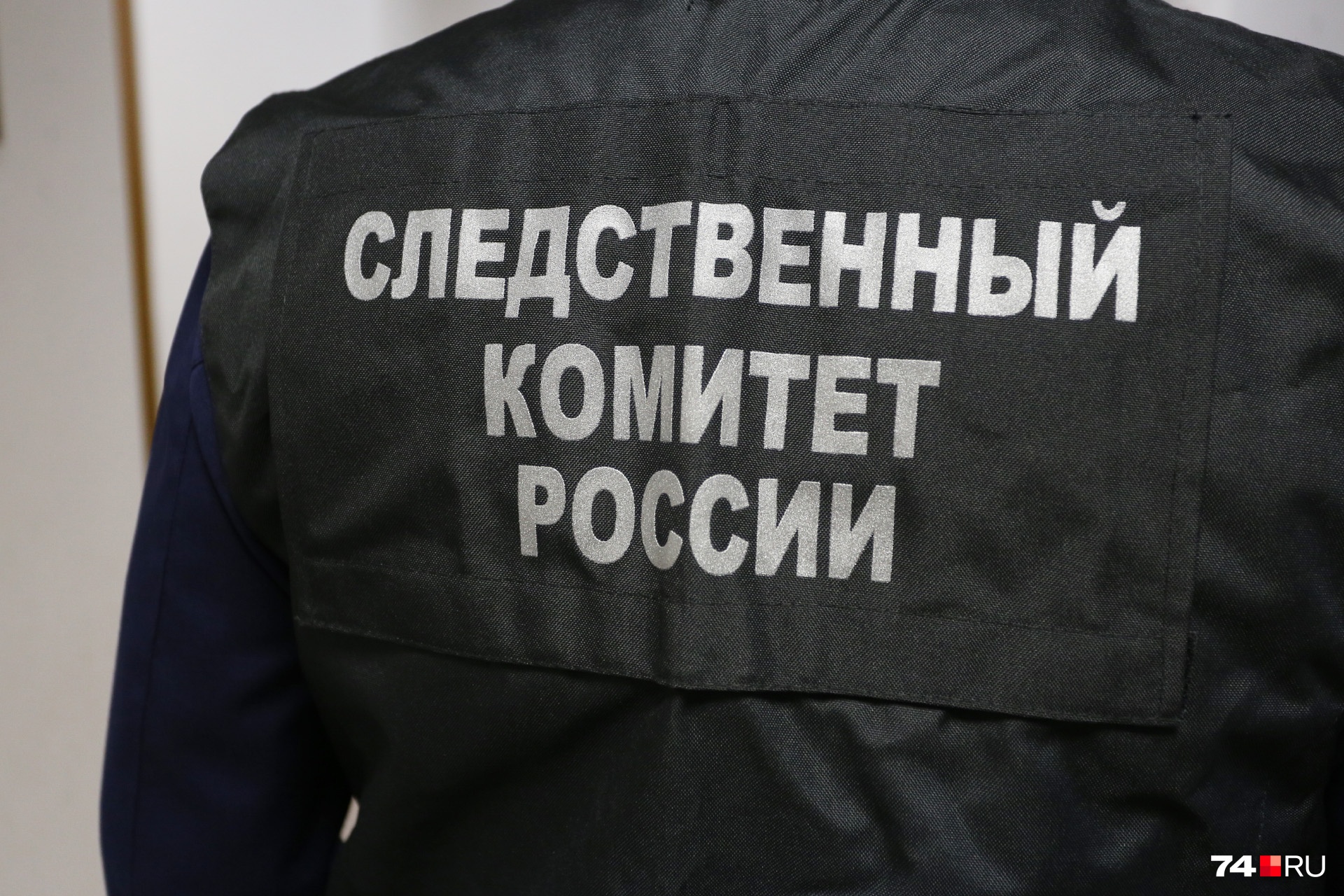 Подозреваемого в изнасиловании 15-летней девочки в Челябинске отправили в следственный изолятор