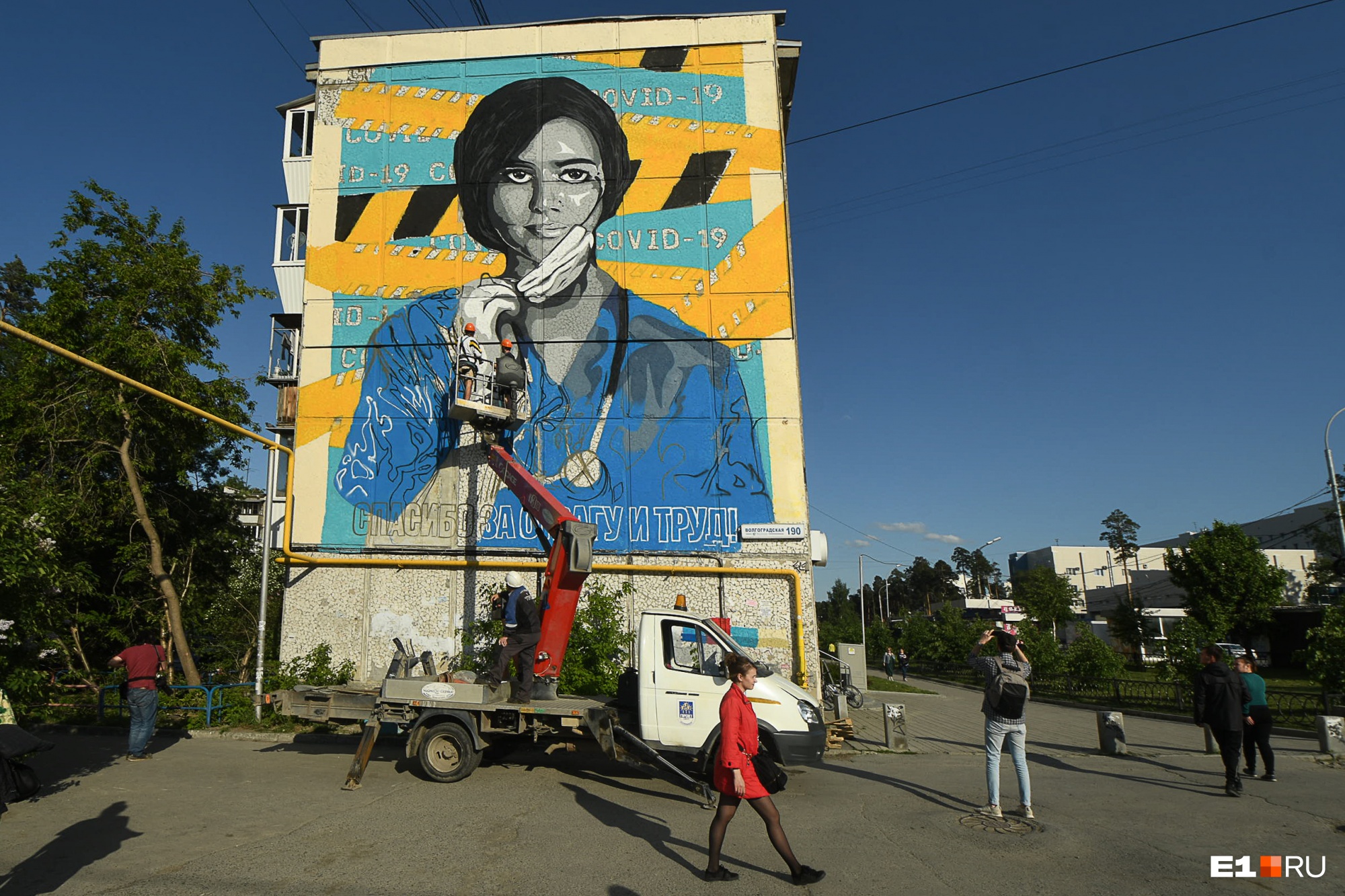 «Спасибо за отвагу и труд»: в Екатеринбурге завершилась работа над граффити с благодарностью врачам