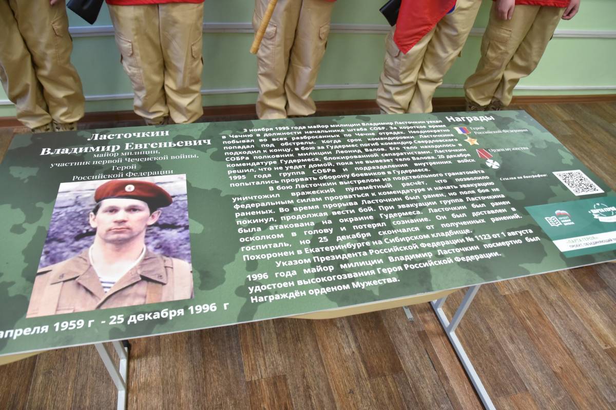 Владимир Ласточкин скончался 25 декабря 1995 года. На парте ошибка, которую организаторы проекта обещали исправить<br> Владимир Ласточкин скончался 25 декабря 1995 года. На парте ошибка, которую организаторы проекта обещали исправить<br>