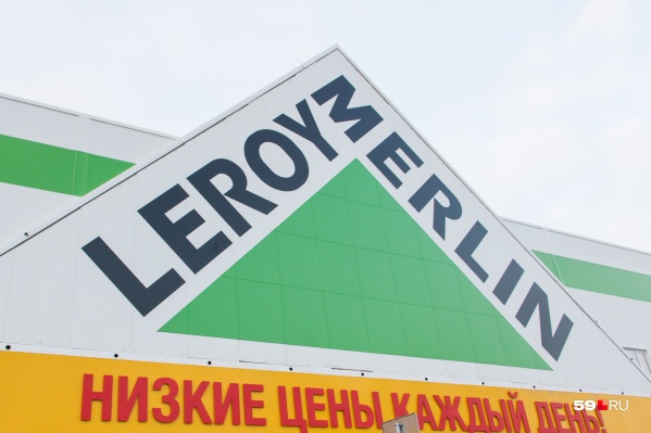 Пока в Перми работает только один «Леруа Мерлен», его открыли в 2017 году Пока в Перми работает только один «Леруа Мерлен», его открыли в 2017 году