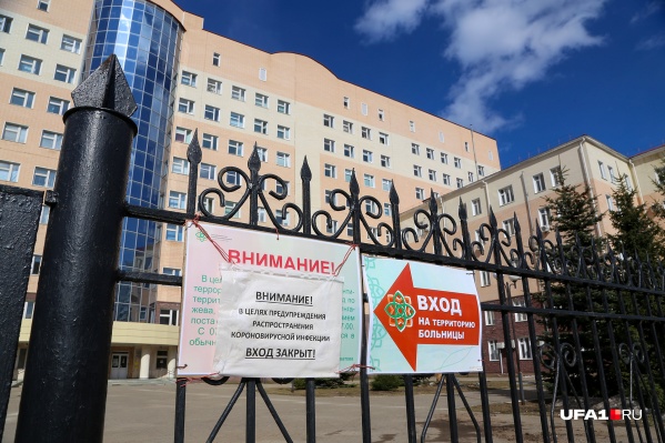 Больница официально на карантине Больница официально на карантине