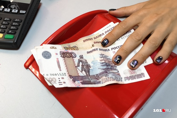 Ростовские ИП смогут получить субсидии на зарплату своим работникам Ростовские ИП смогут получить субсидии на зарплату своим работникам