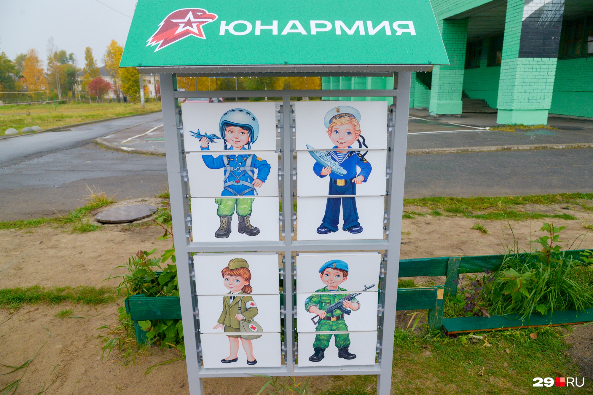 Не обошлось и без детишек в военной форме Не обошлось и без детишек в военной форме 