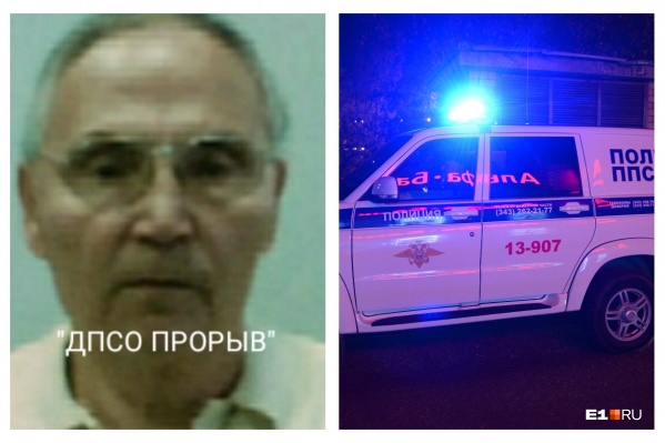 Уже однажды был момент, когда дедушка гулял и не мог вернуться Уже однажды был момент, когда дедушка гулял и не мог вернуться