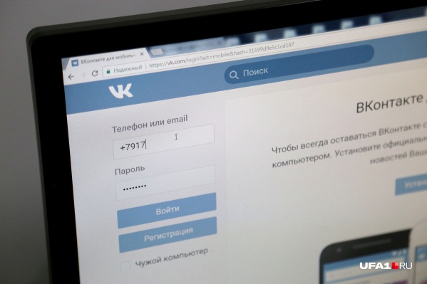 Прокуратура региона тщательно мониторит фейки о коронавирусе во всех соцсетях Прокуратура региона тщательно мониторит фейки о коронавирусе во всех соцсетях