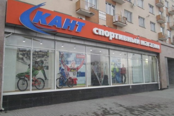 Декатлон Екатеринбург Адреса Магазинов Вайнера 48