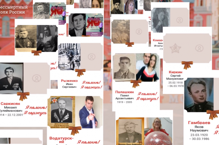 Хакеры отправляли фото нацистов на сайт «Бессмертного полка»