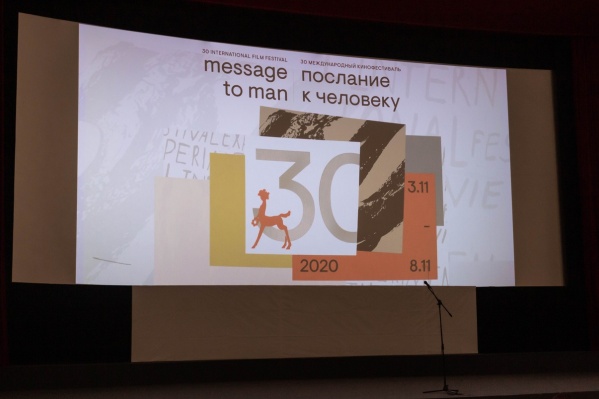 На отборочный тур фестиваля прислали 2837 заявок из 98 стран, но в конкурс вошли только 73 фильма На отборочный тур фестиваля прислали 2837 заявок из 98 стран, но в конкурс вошли только 73 фильма