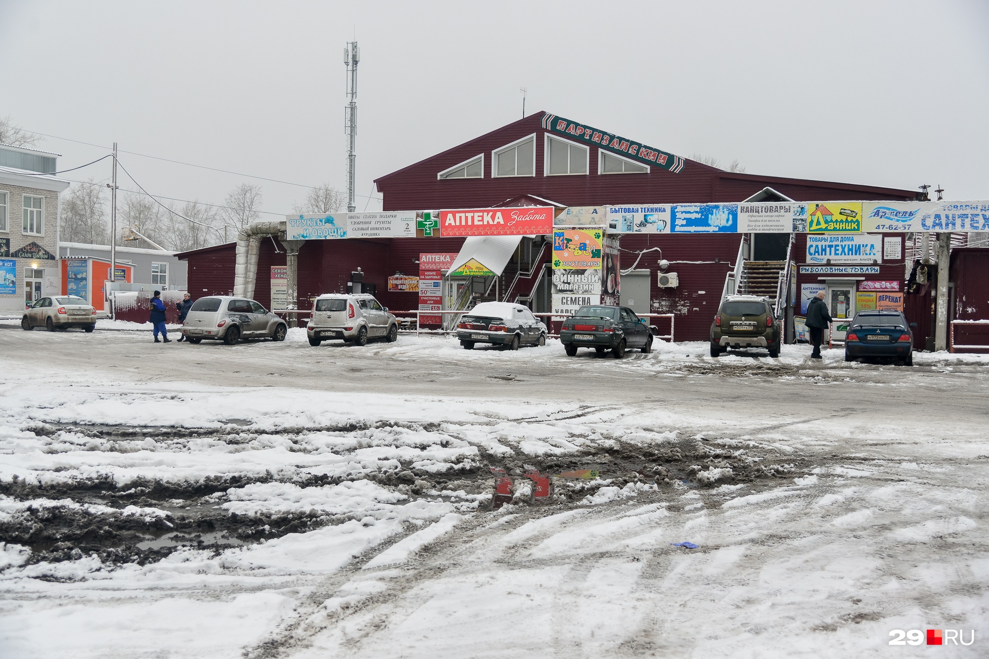 Местный торговый комплекс «Партизанский» — довольно несуразное здание, обвешанное рекламой Местный торговый комплекс «Партизанский» — довольно несуразное здание, обвешанное рекламой