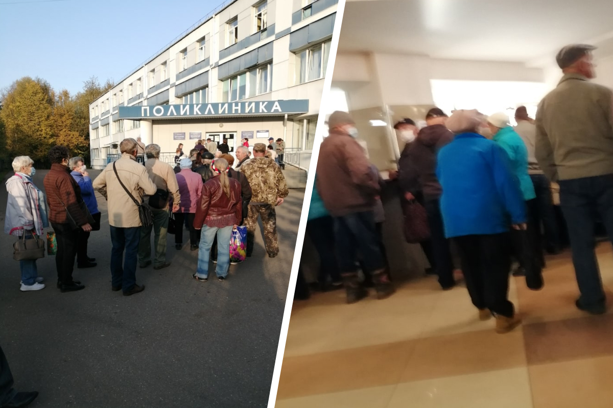 «Издеваются над больными людьми»: в Ярославской области пациенты часами стоят возле поликлиники