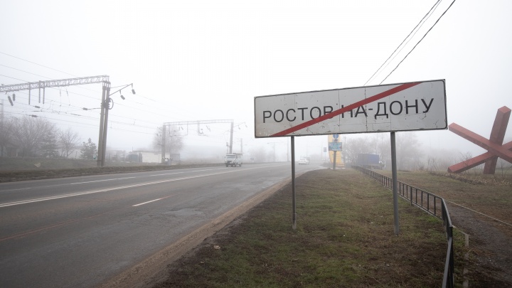 Варламов включил Ростов и Шахты в топ-10 опаснейших городов России