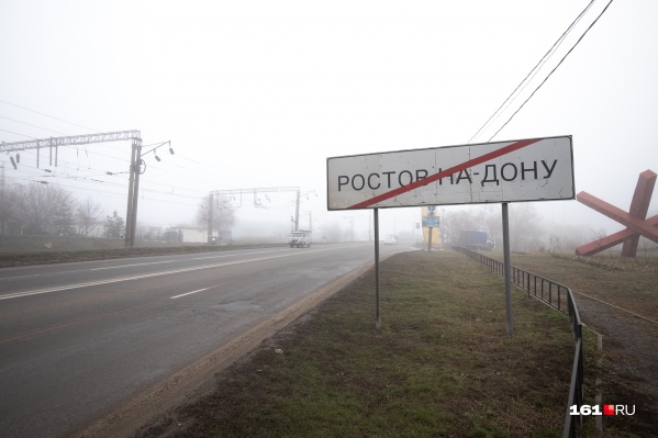 В Восточной Европе Ростов уступает в опасности только протестному Минску В Восточной Европе Ростов уступает в опасности только протестному Минску