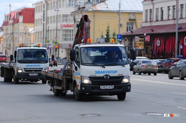 Тм авто екатеринбург хрустальная