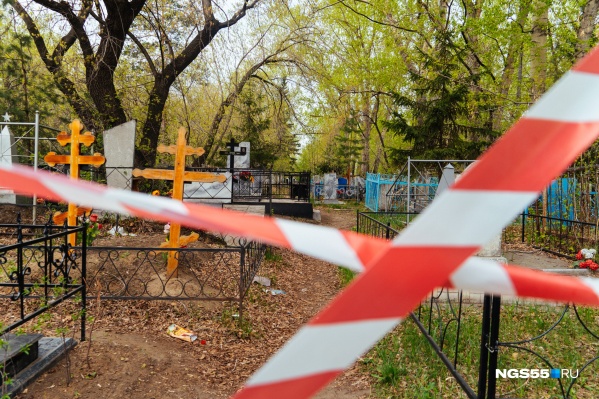 Пока свободный вход на территорию кладбищ закрыт из-за коронавируса Пока свободный вход на территорию кладбищ закрыт из-за коронавируса