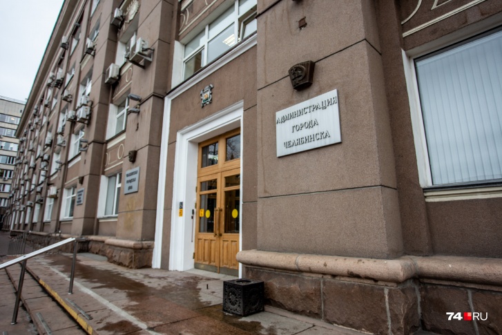 Сроки дистанта в мэрии Челябинска не уточняют