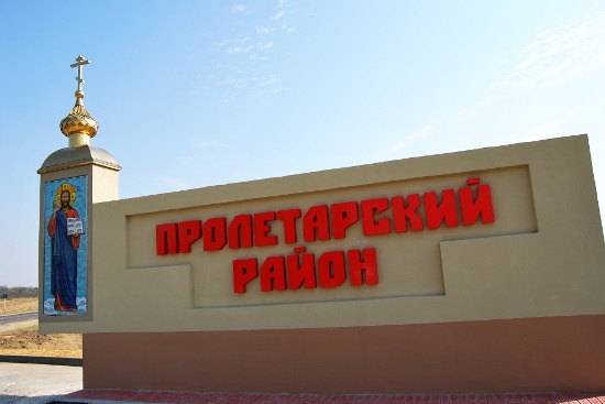 Жителям района нужно собрать около 3 миллионов рублей на ремонтные работы Жителям района нужно собрать около 3 миллионов рублей на ремонтные работы