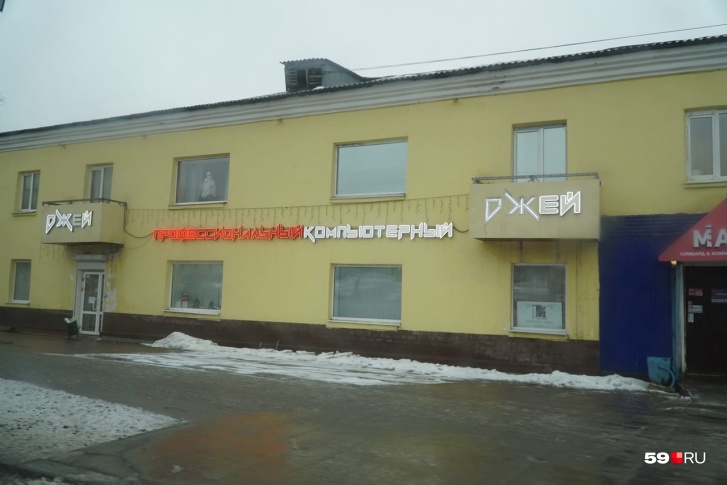 Магазин «Джей» на шоссе Космонавтов закрылся Магазин «Джей» на шоссе Космонавтов закрылся