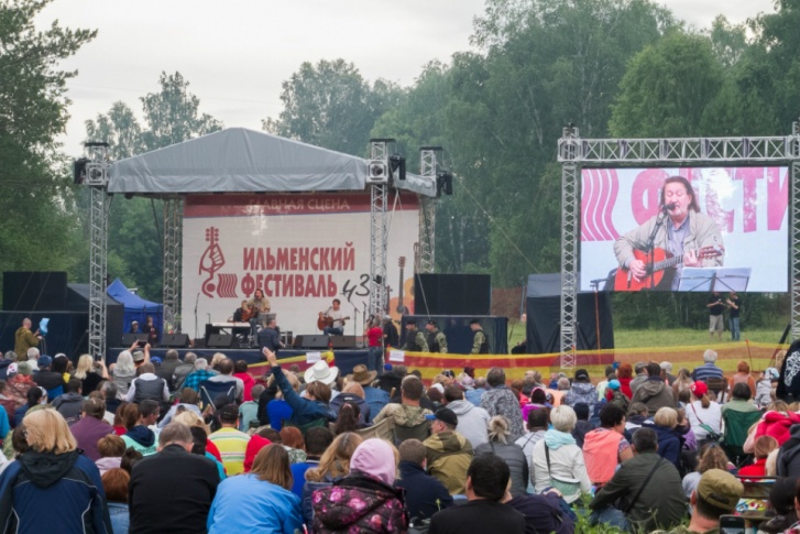 В 2019 году площадку возле главной сцены Ильменки посетили почти 20 тысяч человек В 2019 году площадку возле главной сцены Ильменки посетили почти 20 тысяч человек