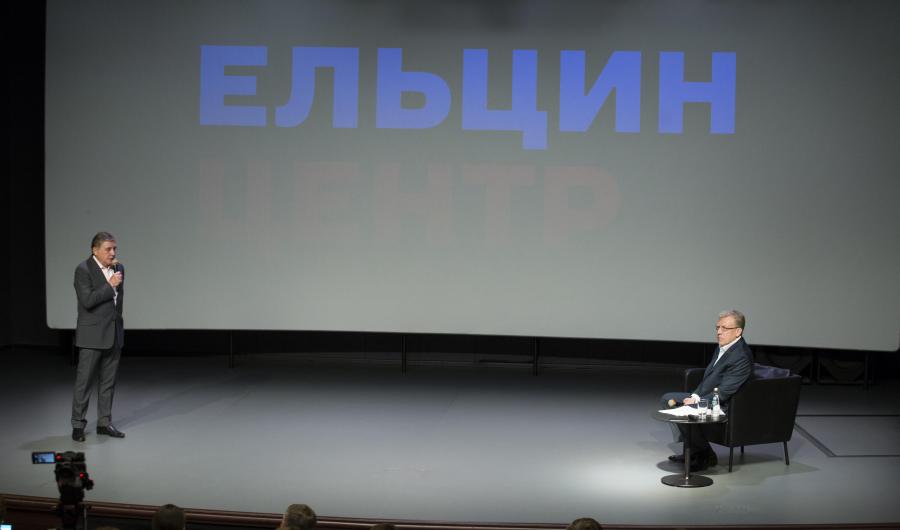 Ельцин-центр — это не столько про первого президента России, сколько про эпоху Ельцин-центр — это не столько про первого президента России, сколько про эпоху