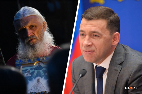 Экс-схиигумен Сергий пригласил губернатора в гости в монастырь Экс-схиигумен Сергий пригласил губернатора в гости в монастырь 